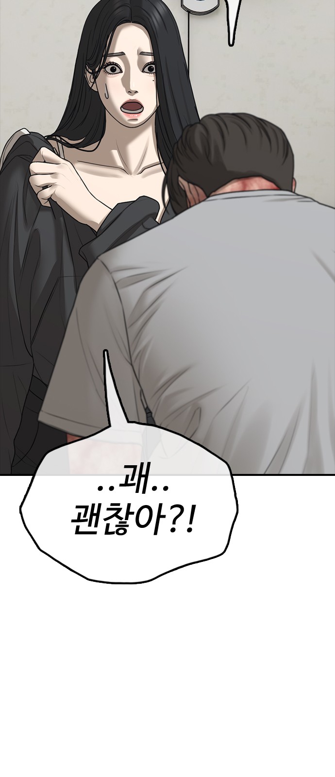 127 페이지