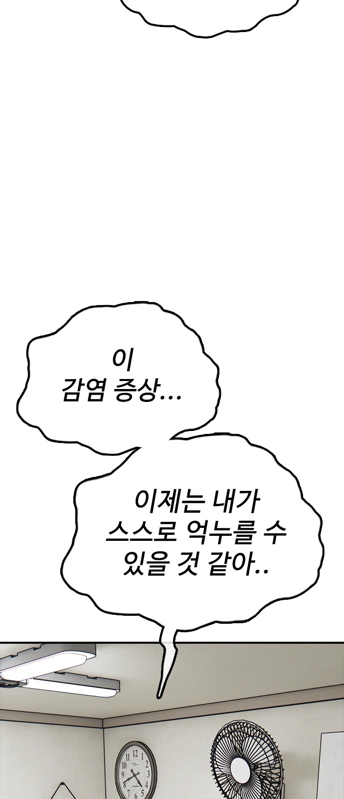 129 페이지