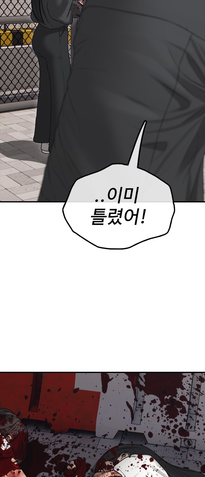 35 페이지