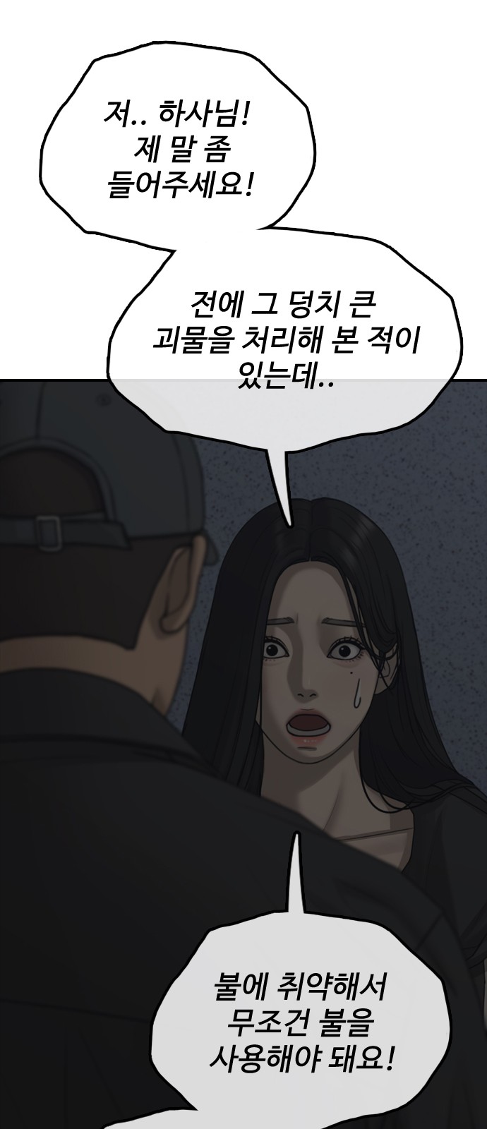 49 페이지