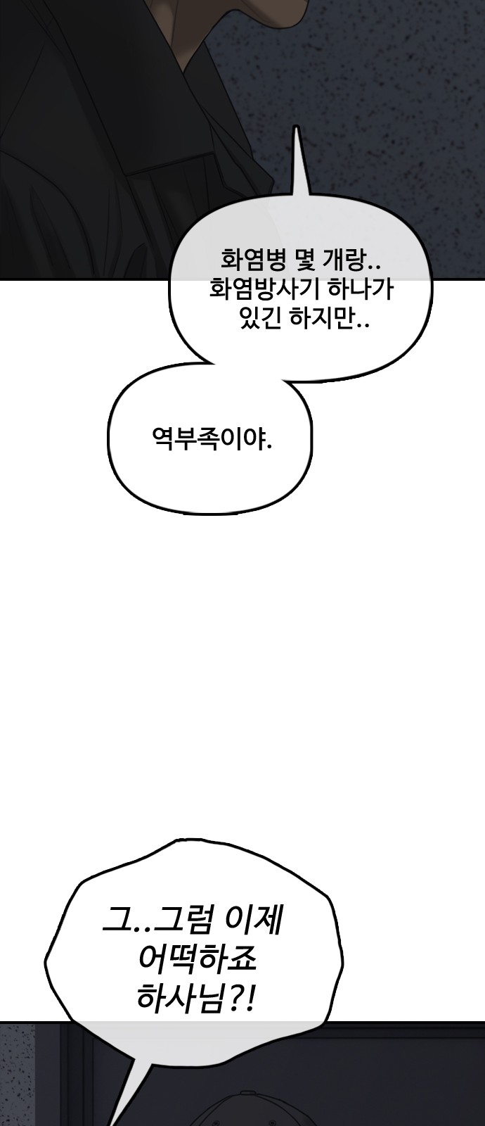 51 페이지