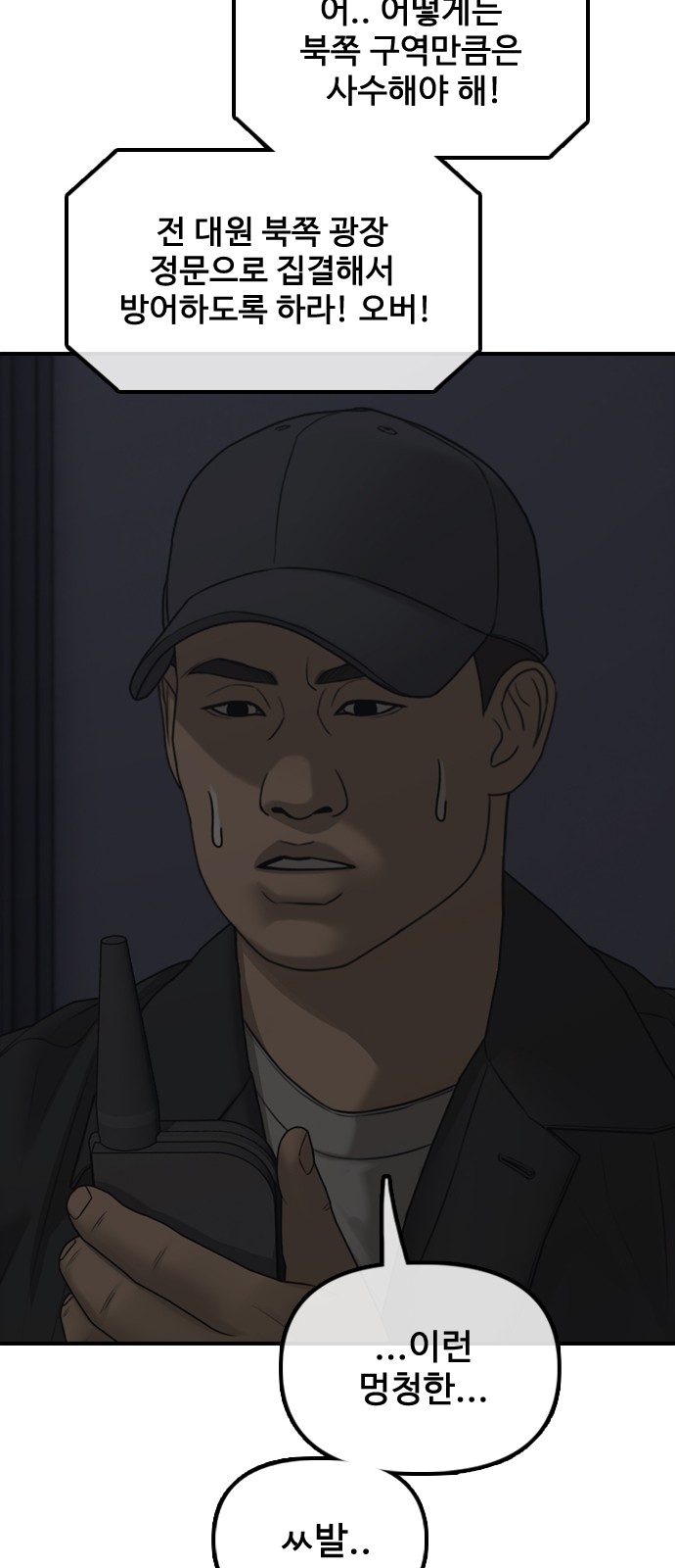 56 페이지