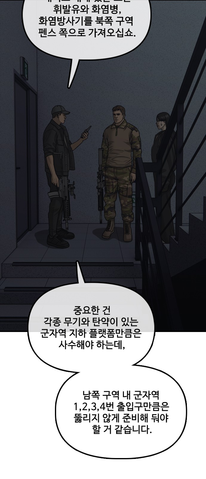 59 페이지