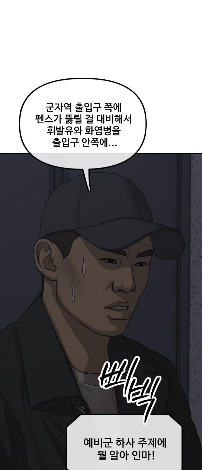 60 페이지