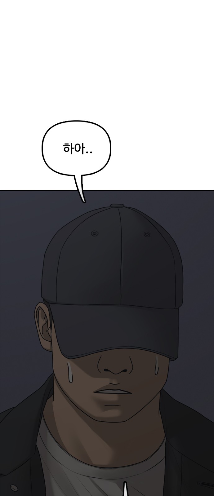 64 페이지