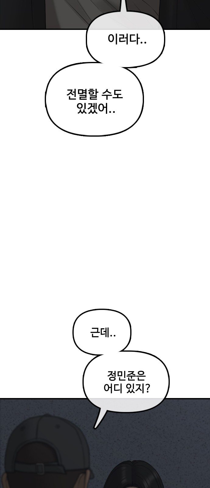 65 페이지