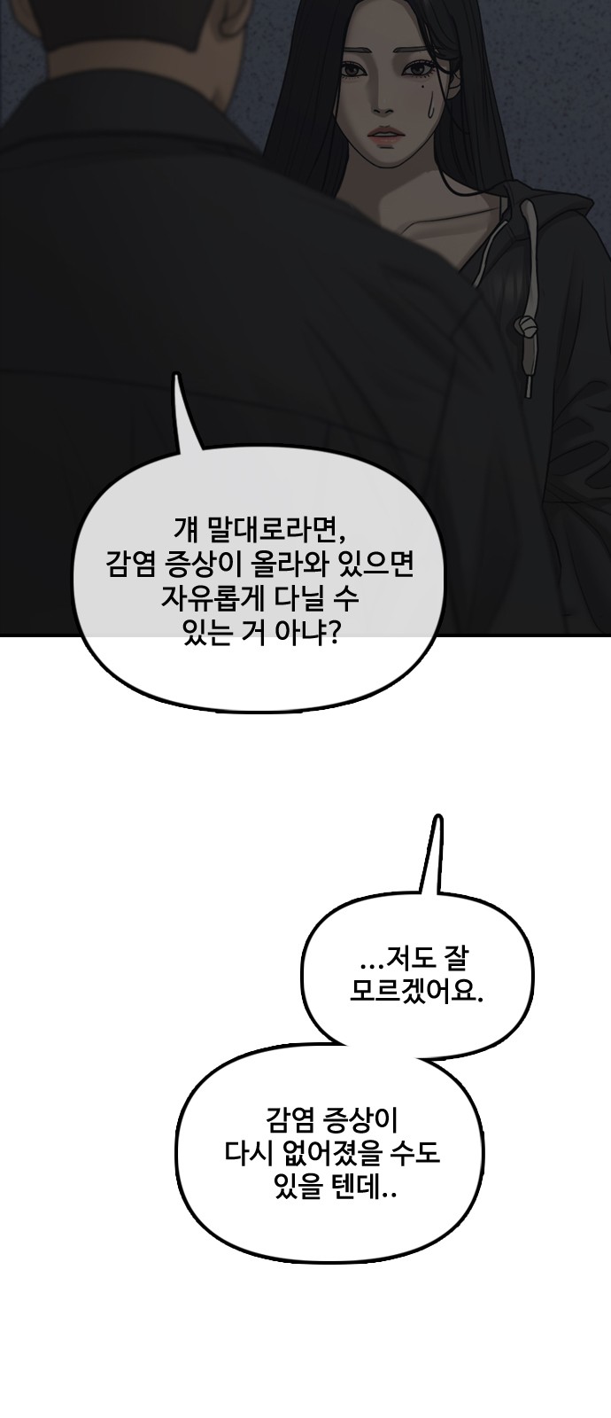 66 페이지