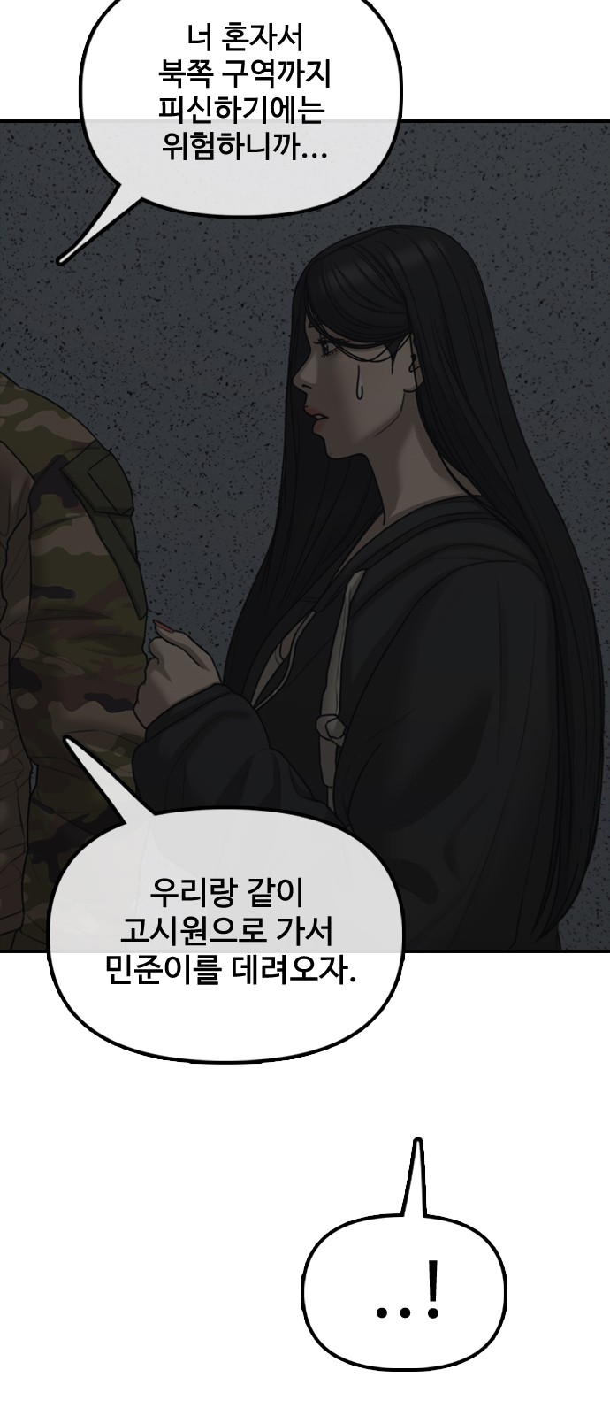70 페이지