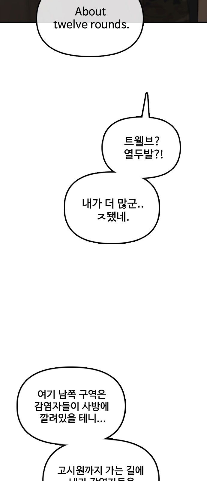 72 페이지