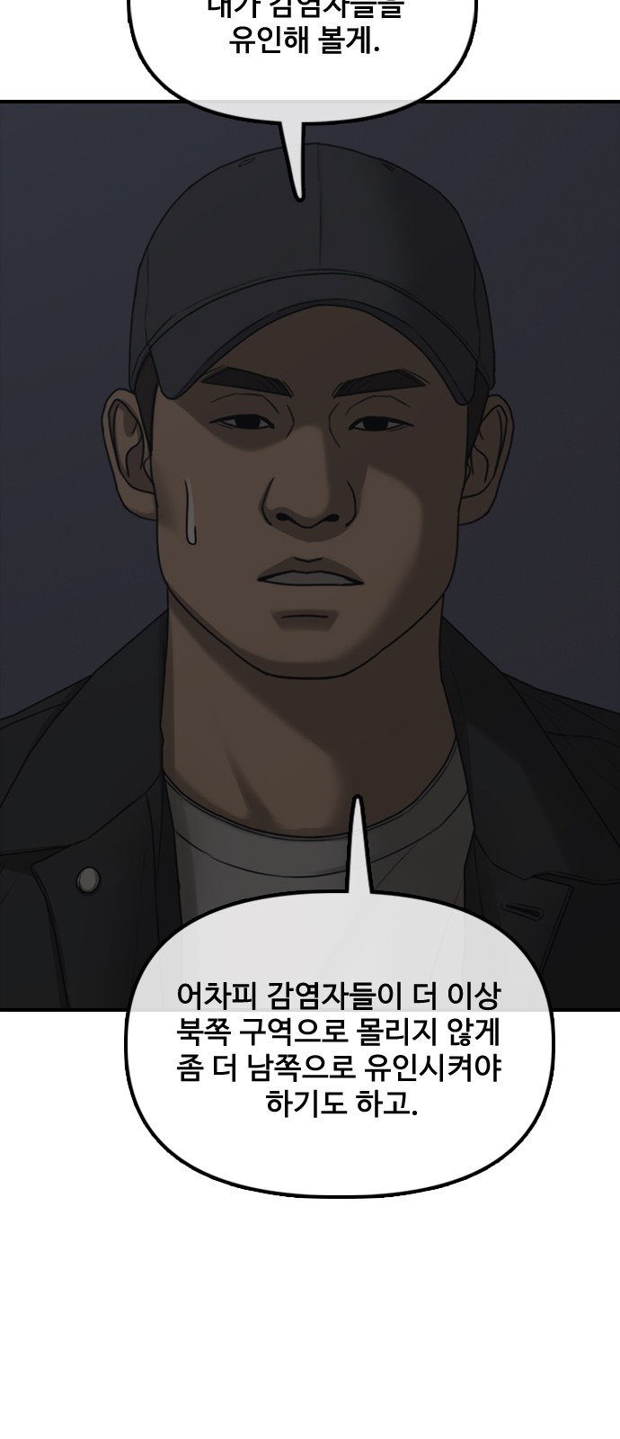 73 페이지