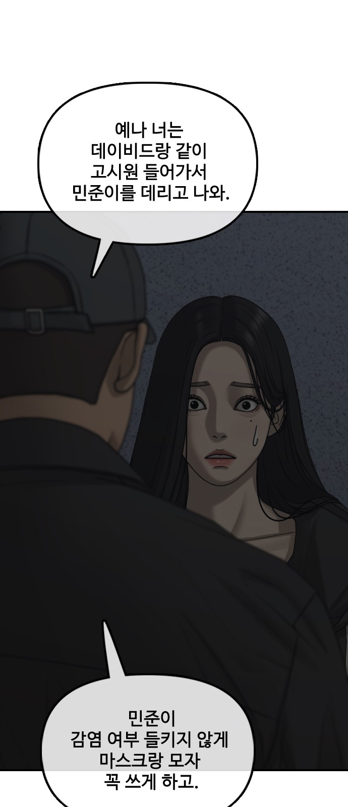 74 페이지