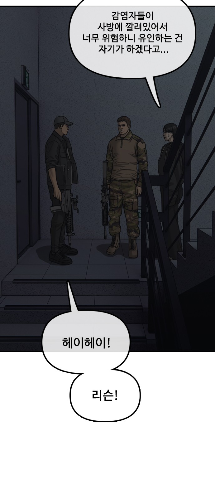 80 페이지