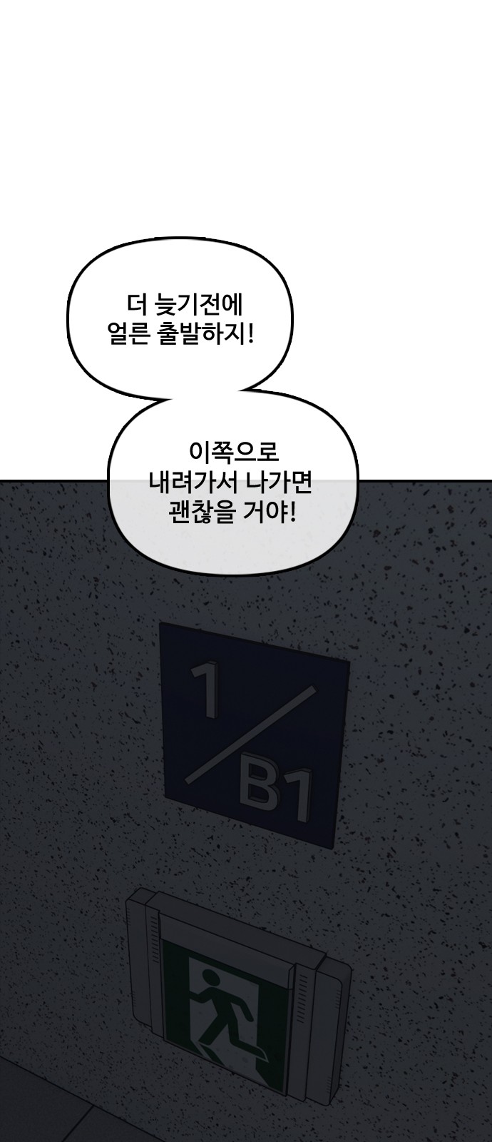85 페이지
