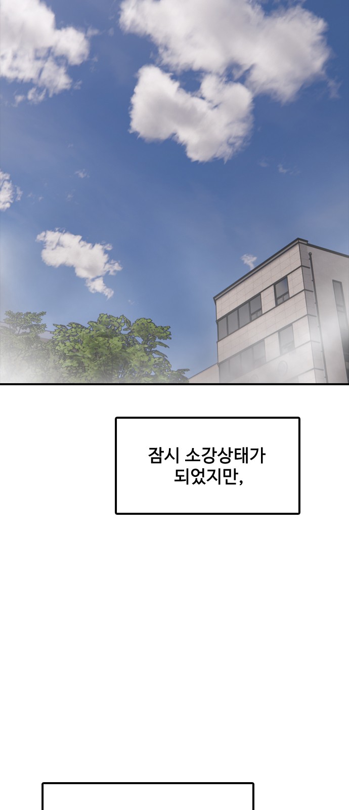 87 페이지