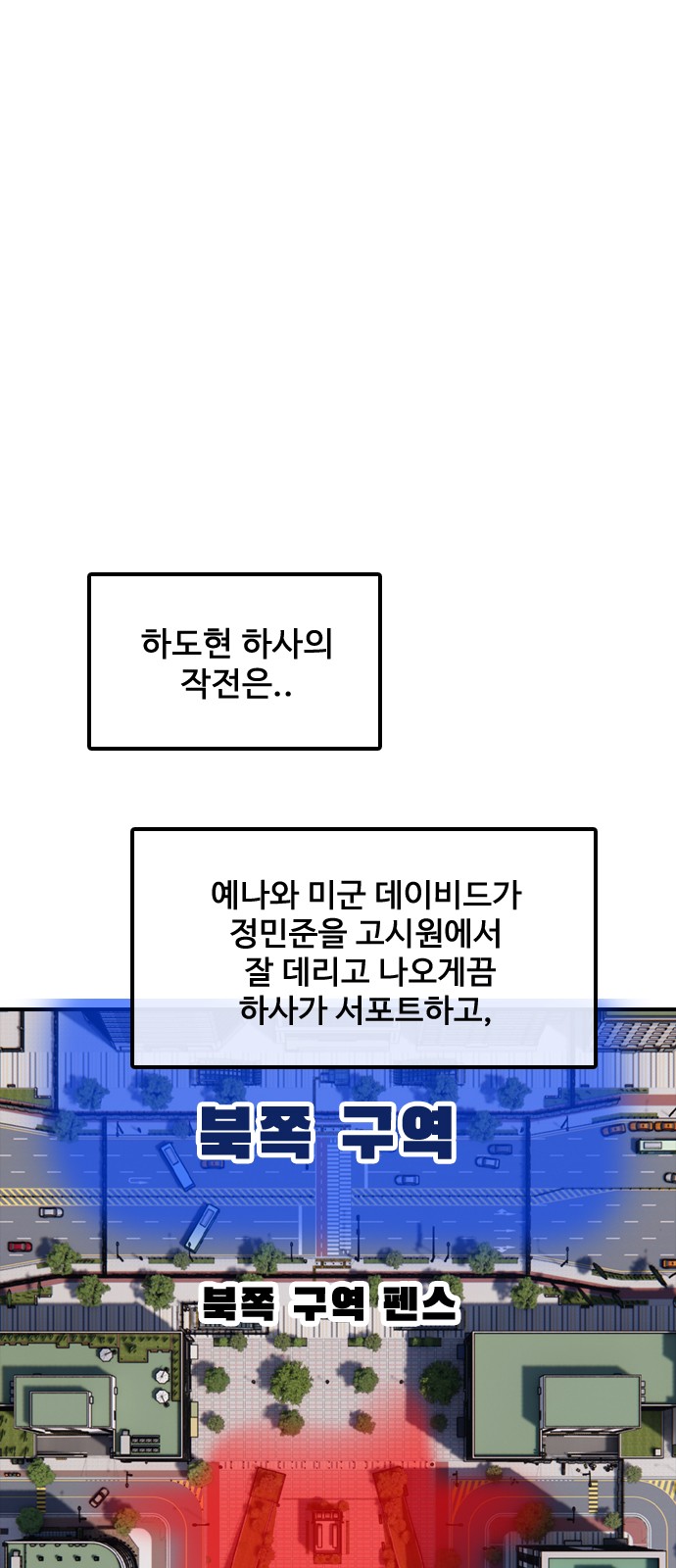 89 페이지
