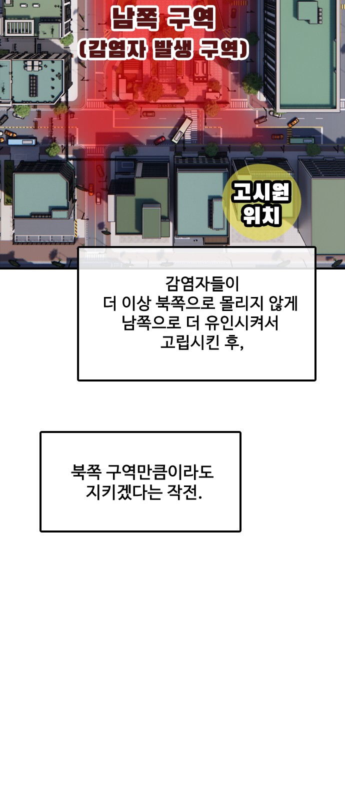 90 페이지