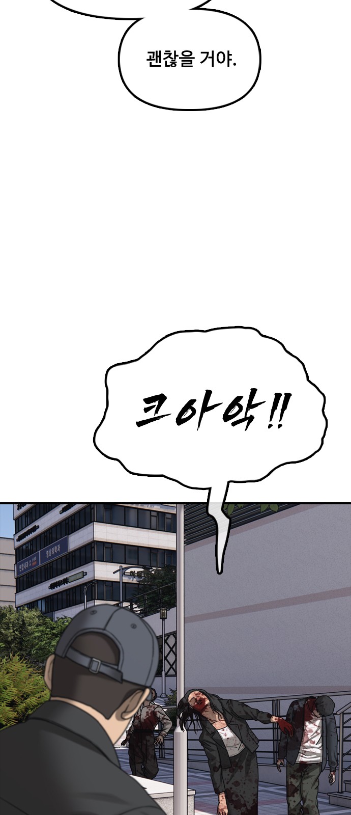92 페이지