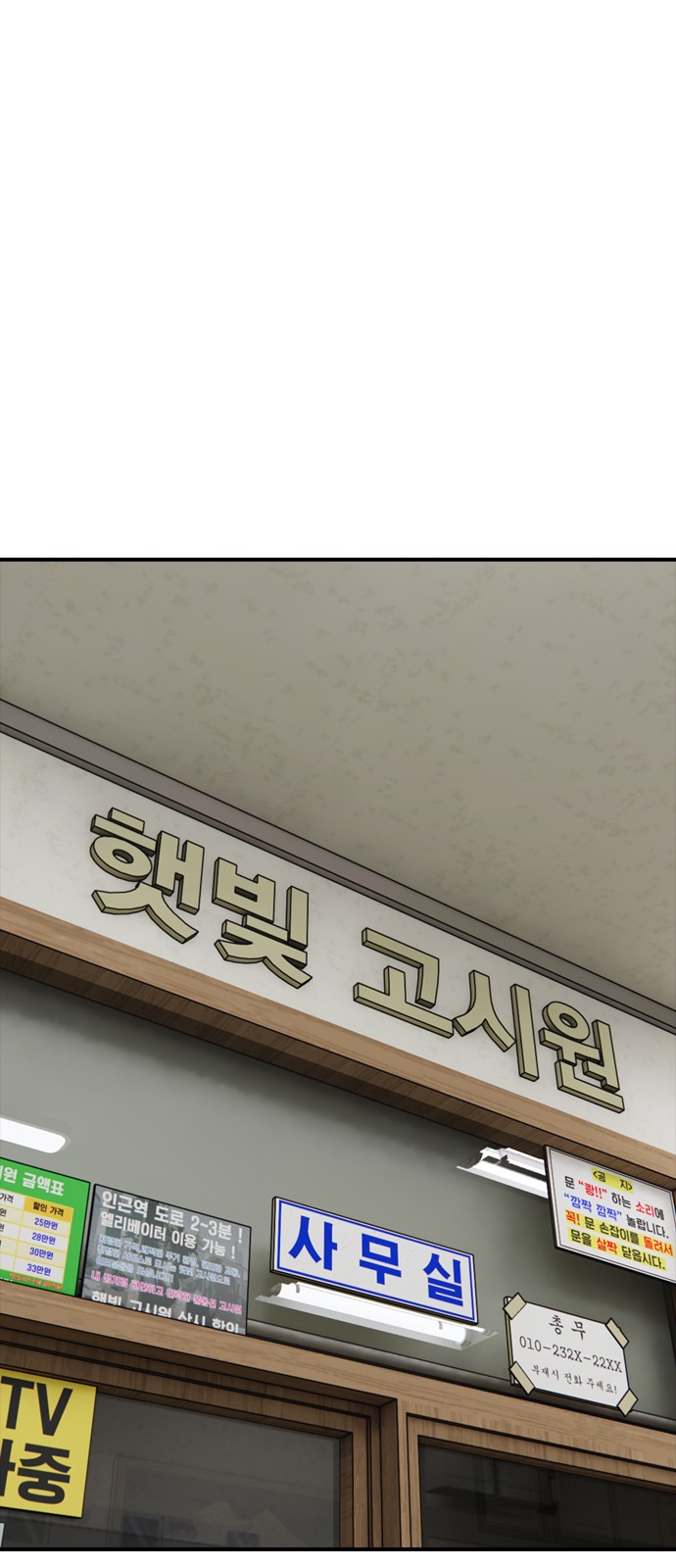 96 페이지