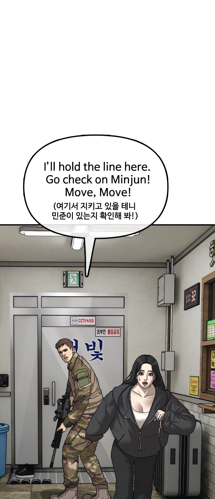 97 페이지