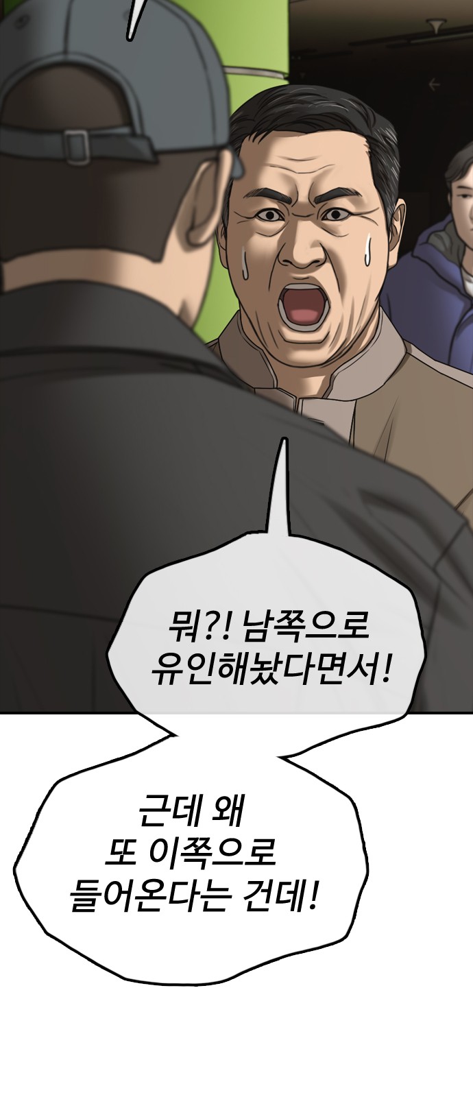 100 페이지