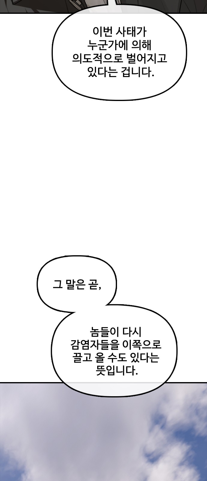 102 페이지