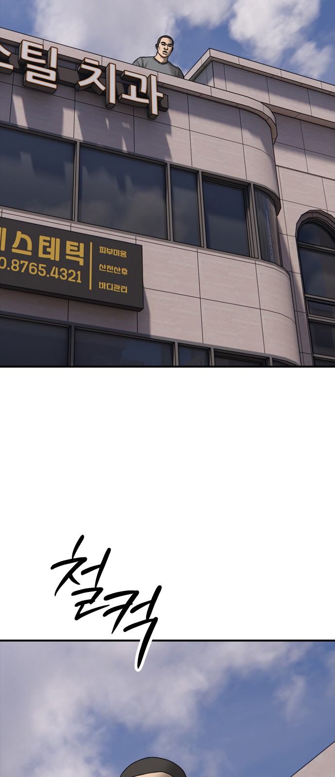 103 페이지