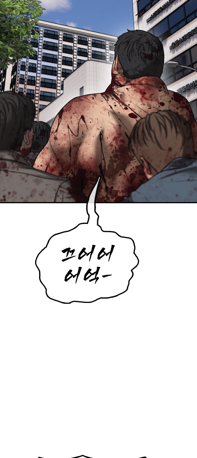 110 페이지