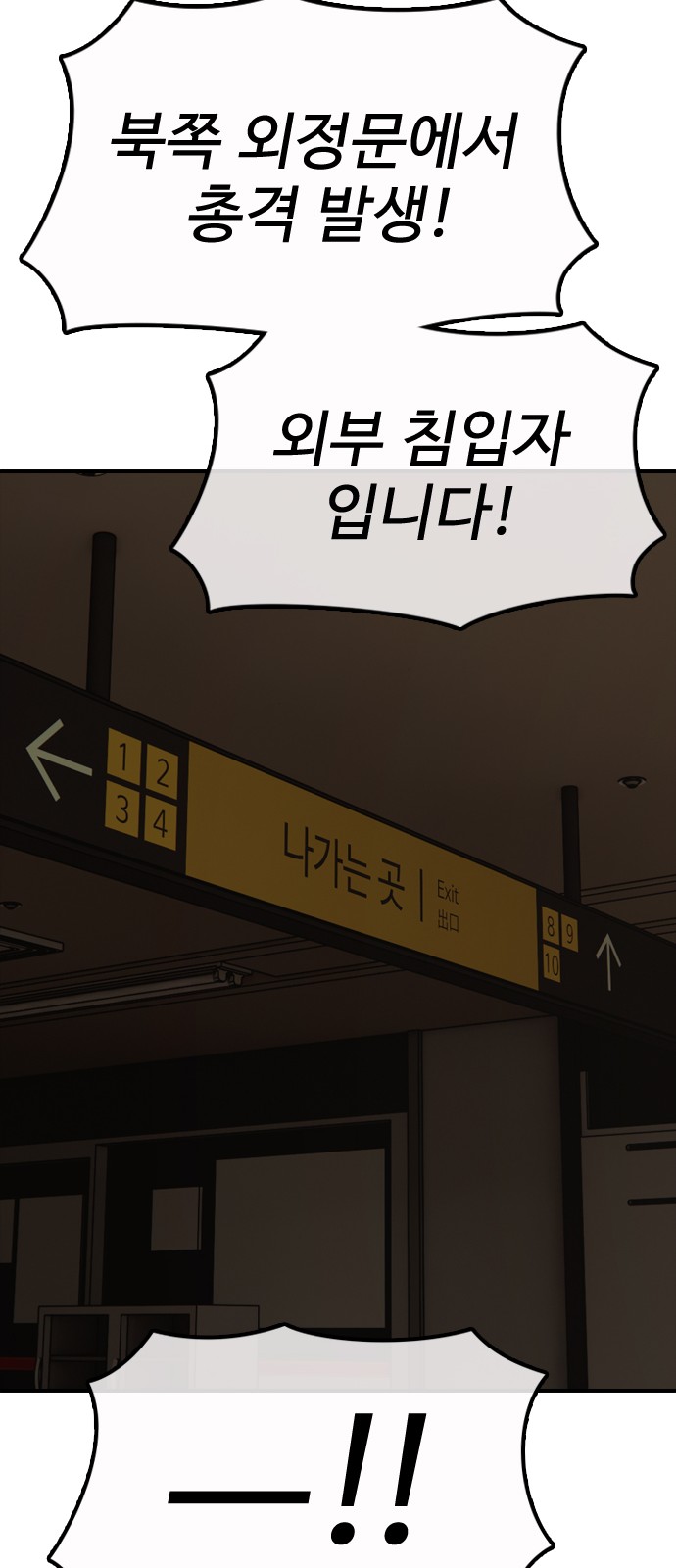 111 페이지