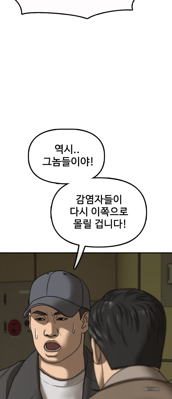 112 페이지