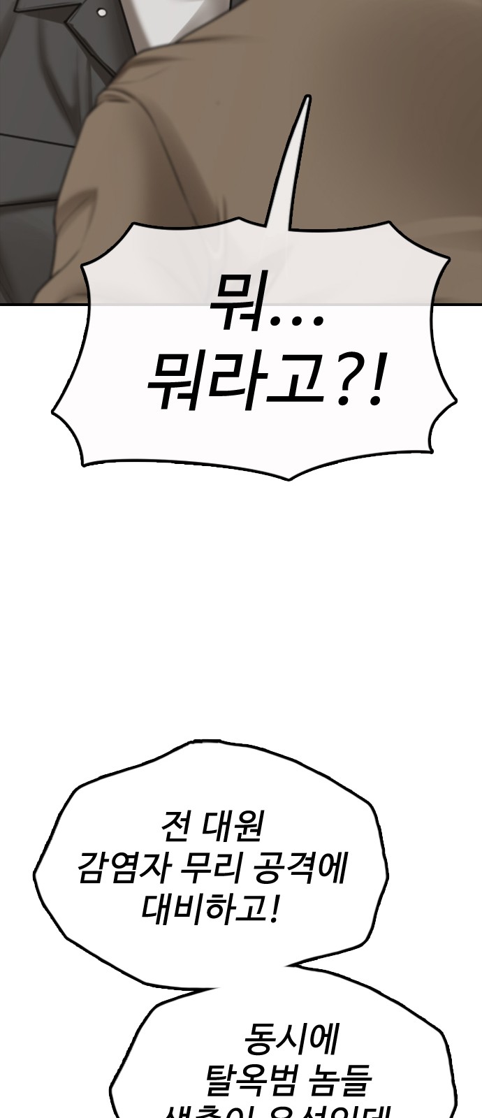 113 페이지