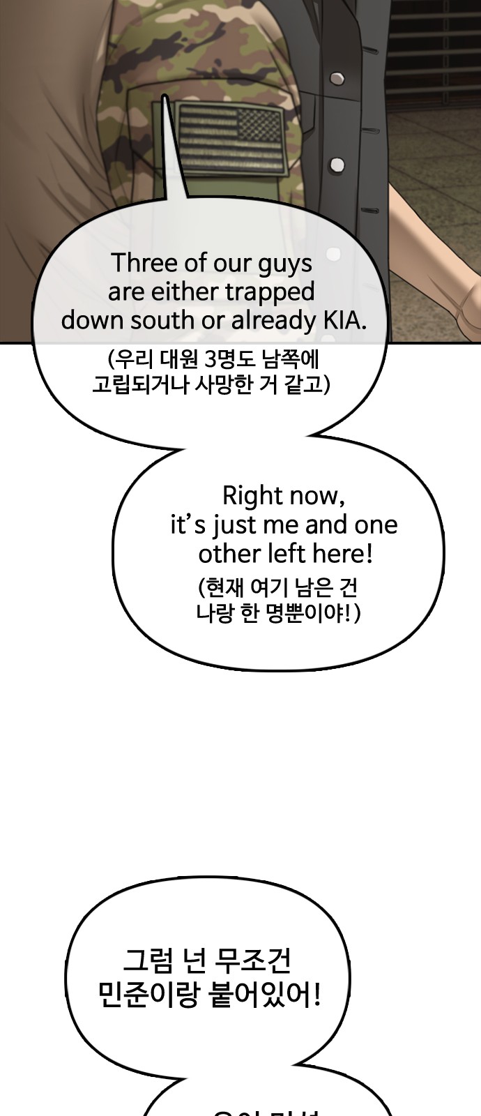 116 페이지
