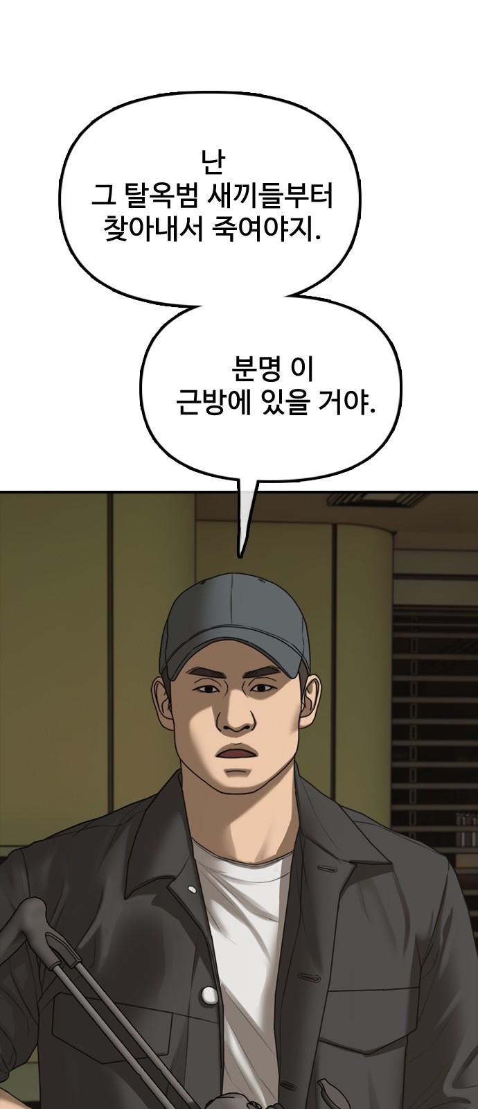119 페이지
