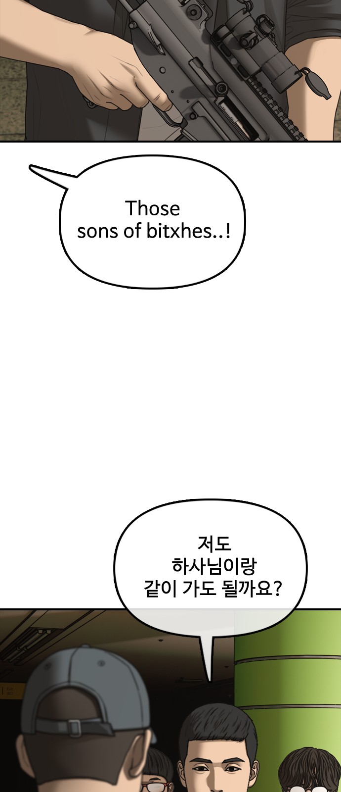 120 페이지