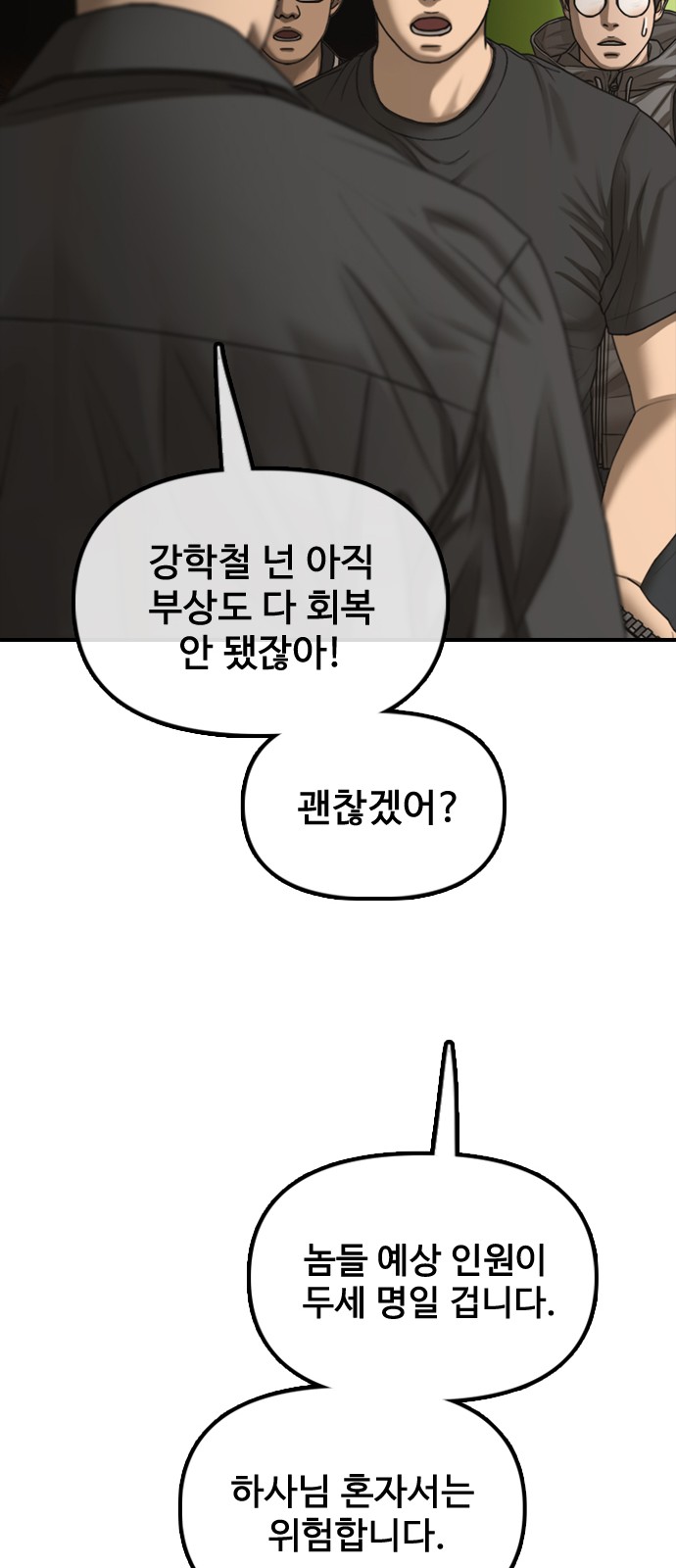 121 페이지