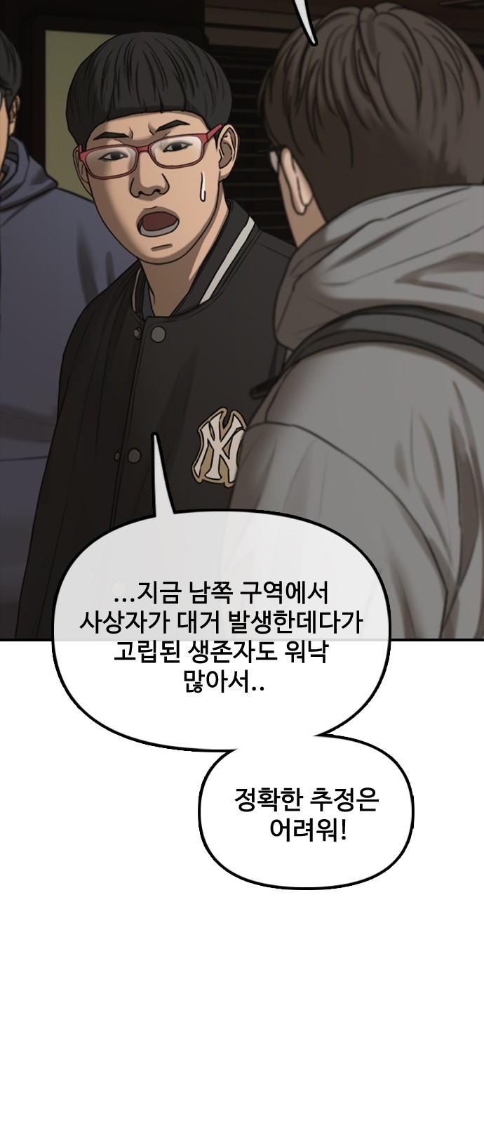 125 페이지