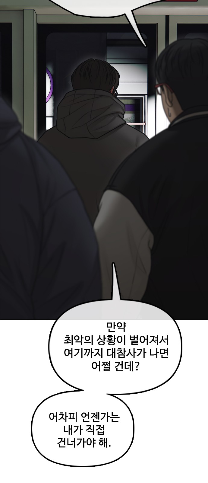 131 페이지