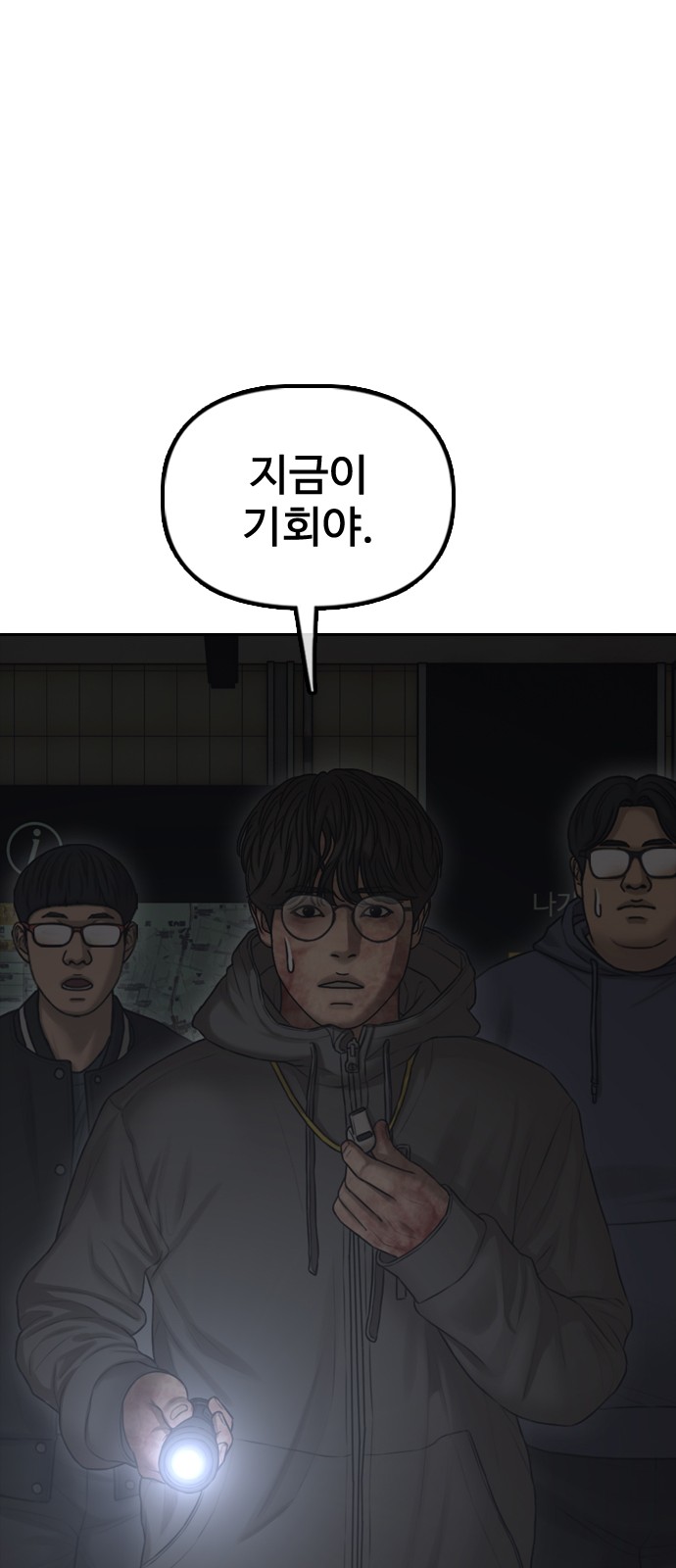 132 페이지