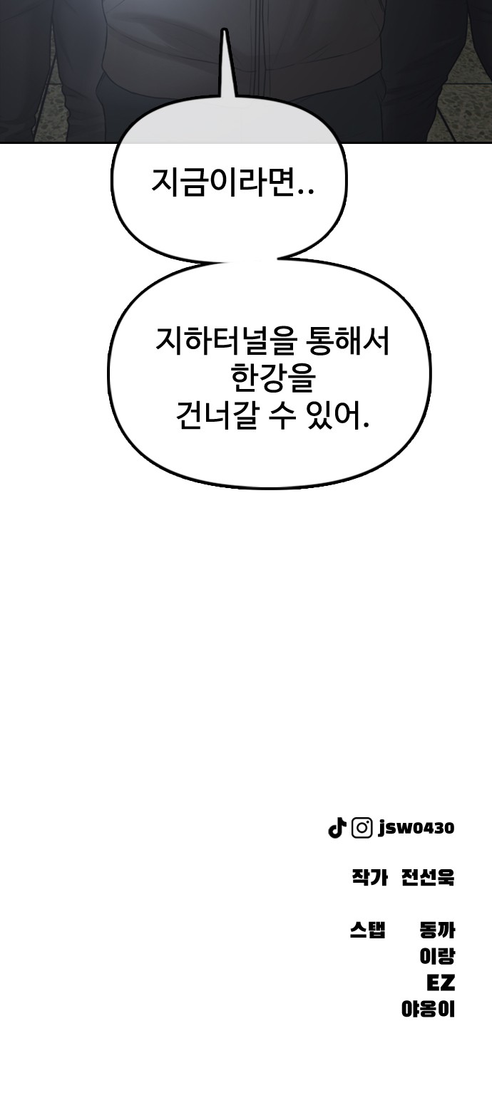 133 페이지