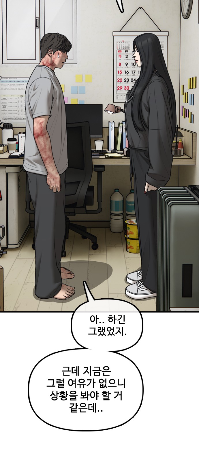 20 페이지