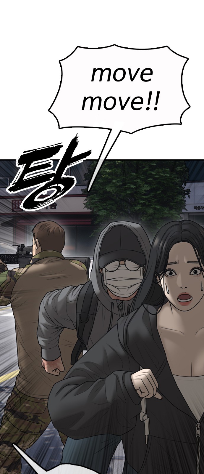 44 페이지
