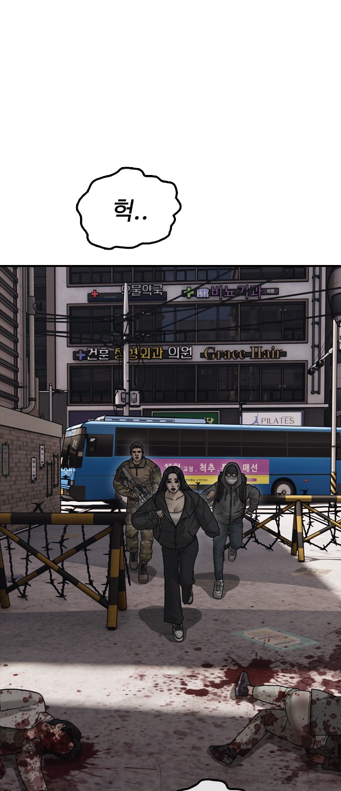 48 페이지