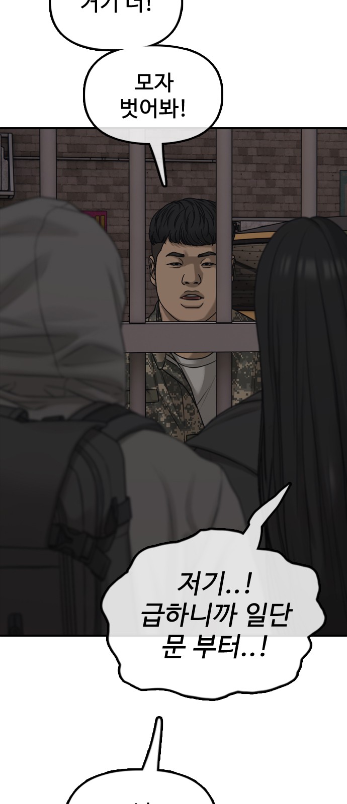 52 페이지