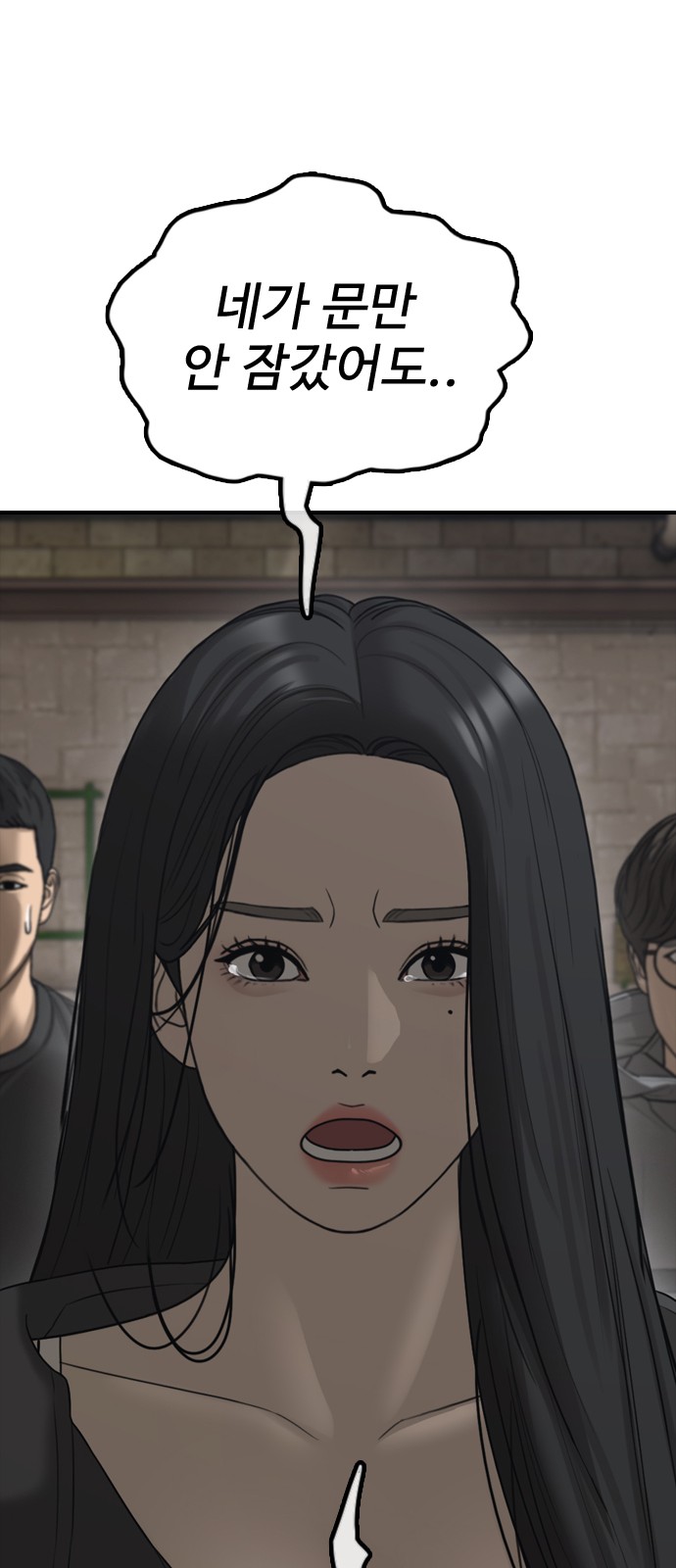 67 페이지