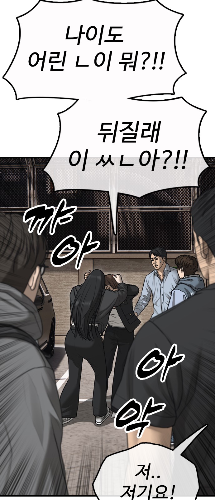 70 페이지