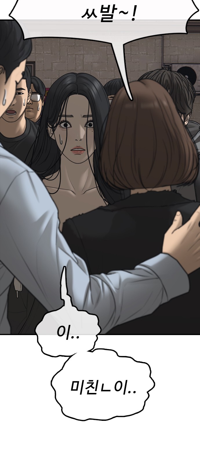 72 페이지