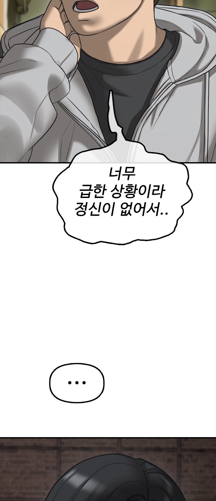 75 페이지
