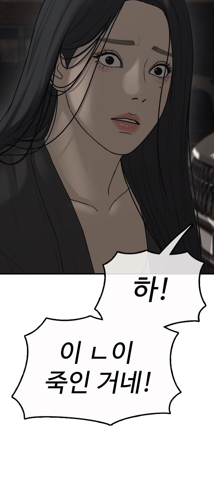 76 페이지