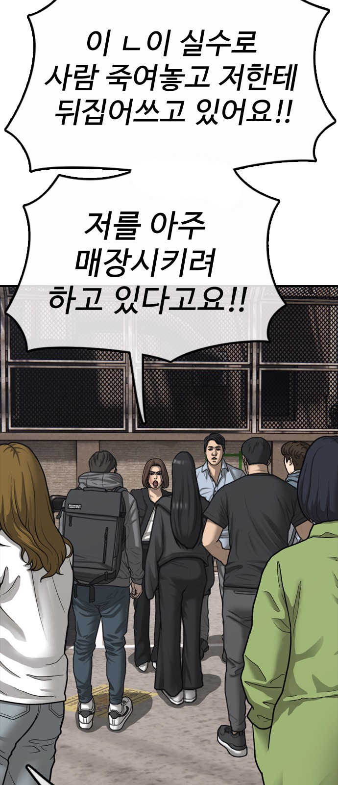 79 페이지