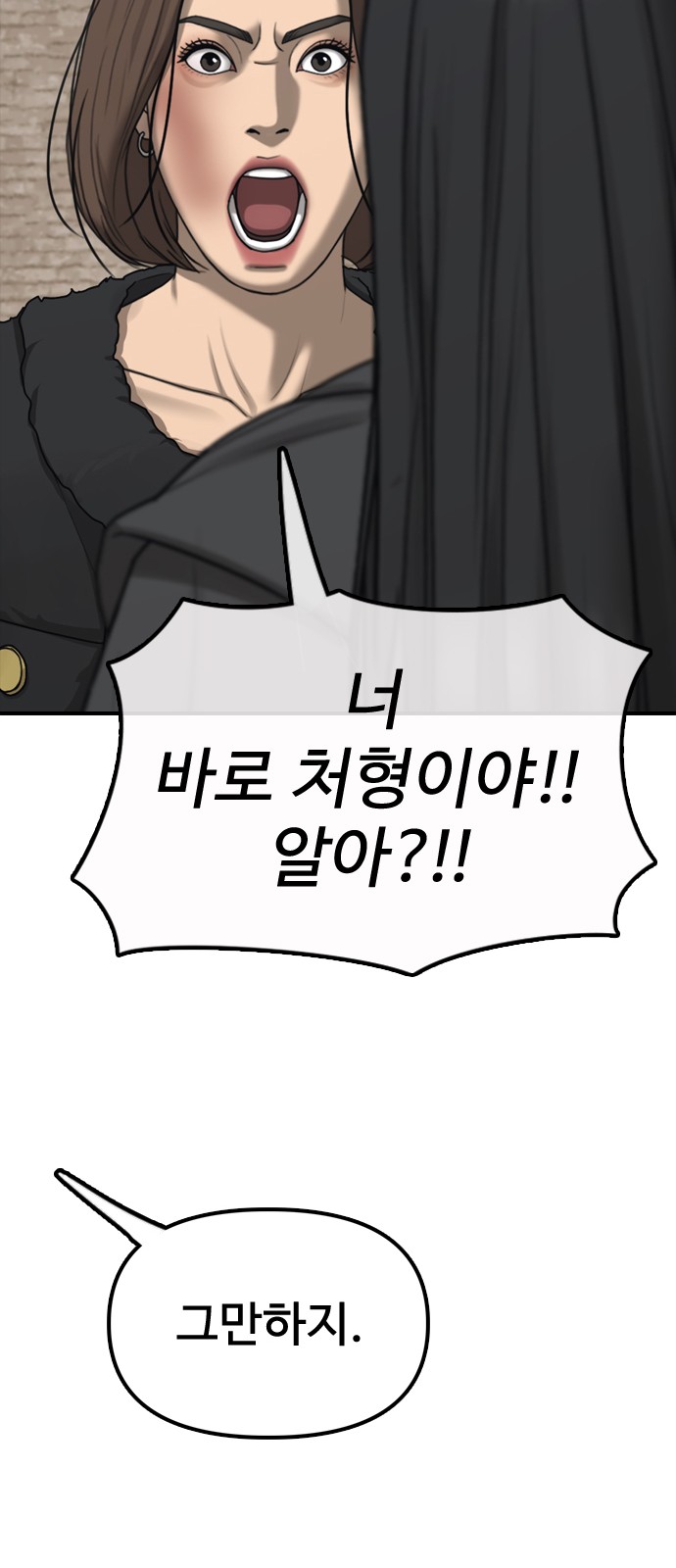 81 페이지