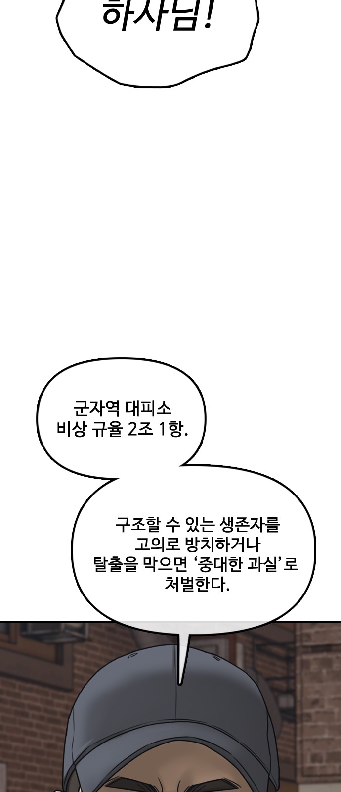 84 페이지